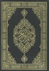 Al Quran Al karim icon