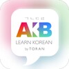 Icono de Angel Korean Bhasa