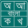 Bangla Typing icon