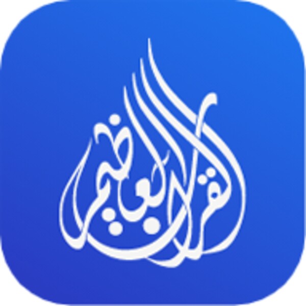 Great Quran (Android) Android app icon