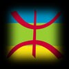 3D Berber Live Wallpaper icon