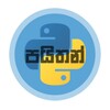 Python Sinhala icon