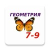 Геометрия 7 класс 아이콘