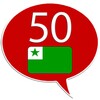 ไอคอน Learn Esperanto - 50 languages