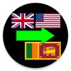 Икона english to Sinhala translator