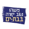 עיריית בת ים icon