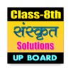 8th class sanskrit solution up icon