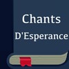 Икона Chants D'Esperance