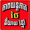 Icon von Thai Movies