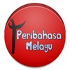 أيقونة PERIBAHASA MELAYU