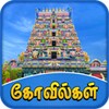 Temple History icon