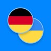 German-Ukrainian Dictionary icon