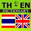 Икона Thai English Dictionary