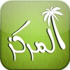 Icon von #تطبيق_المركز