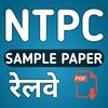 RRB NTPC 2021 EXAM STUDY APP icon