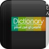 Икона Dictionary