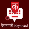 Devanagari Keyboard icon