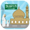 Saudia Prayer icon