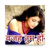 Hindi Jokes,Status,Shayari App icon