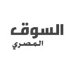 السوق المصري المفتوح icon