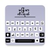 Unicode Keyboard icon