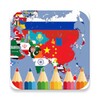 coloring flag asian countries icon