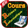 Cours Réseau Informatique New icon
