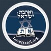 LoveIsrael.org icon