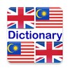 Икона Kamus Mini English Malay