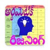 Arithmetic And Reasoning icon