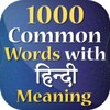 Hindi to English Words Meaning - Common Words icon