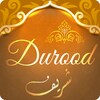 أيقونة Durood Shareef