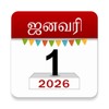 Icona di Om Tamil Calendar