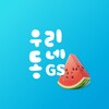 Икона 우리동네GS