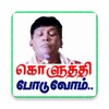 Thanjai Tamil Stickers - WAStickerApps icon