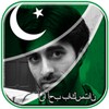 Pakistan Flag Photo icon