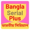 BanglaSerial+ icon