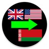 English to Belarusian Translator icon