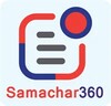 Icône Samachar 360