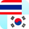 Ícone de Thai Korean Translator