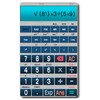 Biểu tượng Calculadora Científica