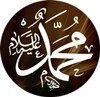 Pictogramă Sahih Muslim Free