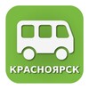 Автобус Красноярск icon