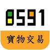 8591寶物交易-遊戲玩家必備 icon