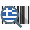 Made in Greece icon