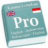 Икона Kamus Lengkap Pro