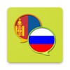 RU-MN Dictionary icon