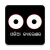 Odia(Oriya) Calendar icon
