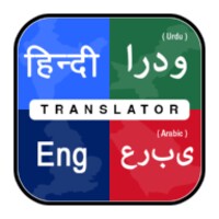 English Hindi Arabic Translate for Android - Download the APK from Uptodown