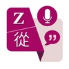 Language Translator & Multi Translate icon